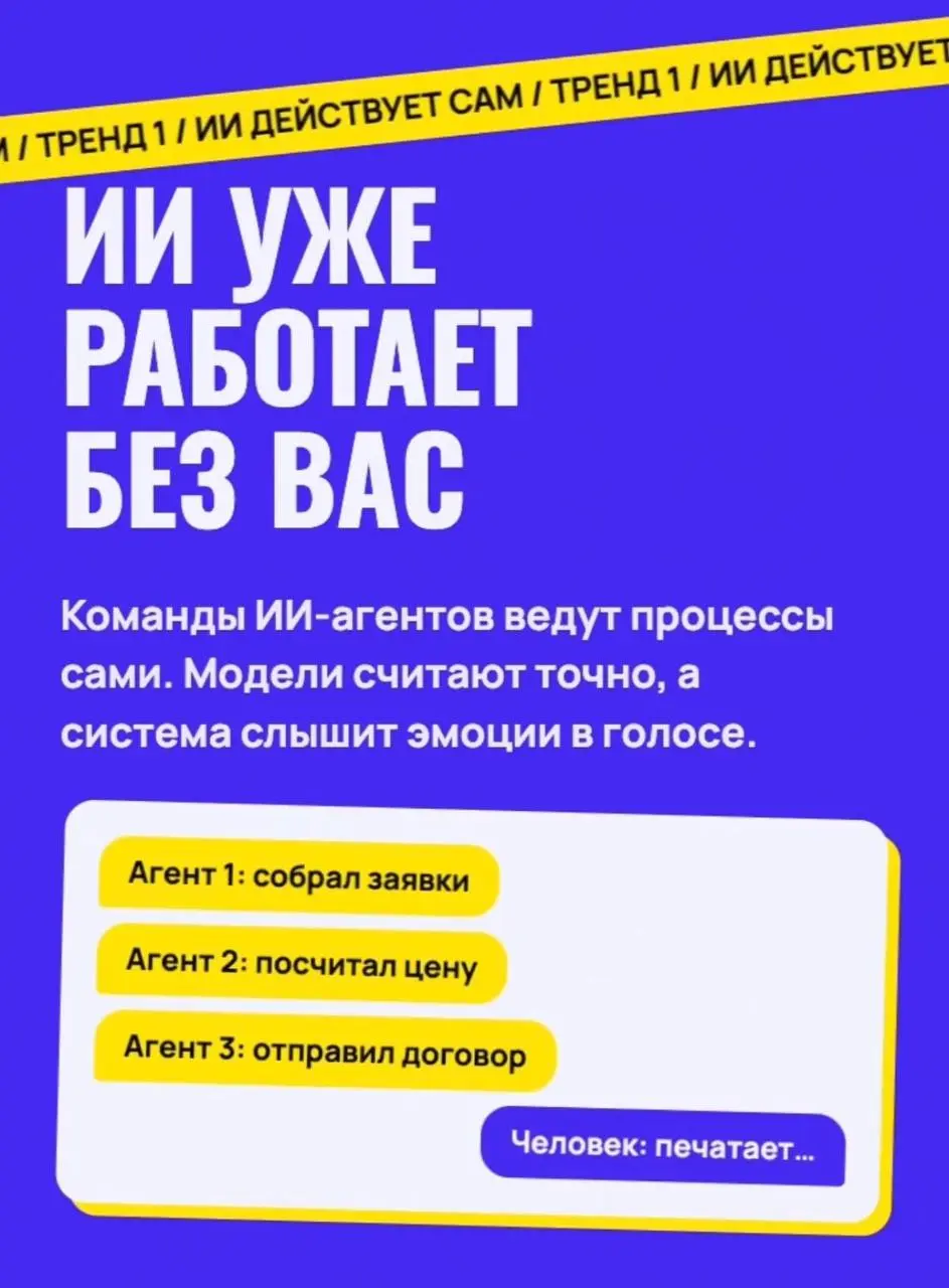 ☕️ Ну что, наступила пора стратегических сессий | Сетка — социальная сеть от hh.ru