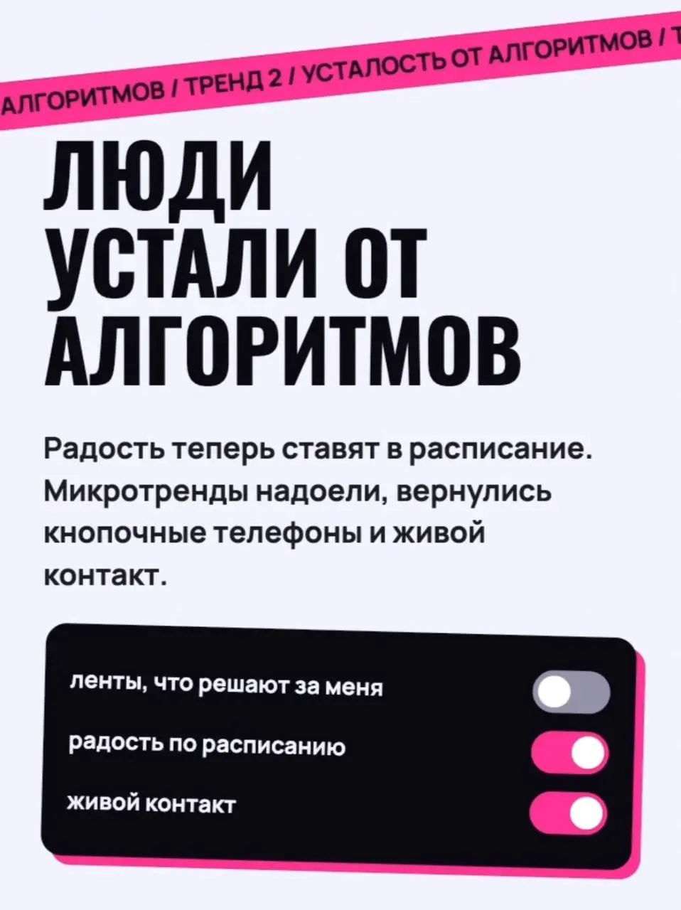 ☕️ Ну что, наступила пора стратегических сессий | Сетка — социальная сеть от hh.ru