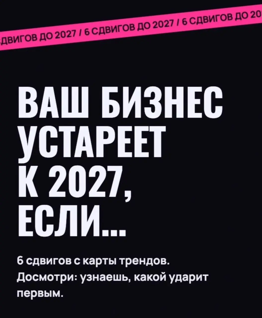 ☕️ Ну что, наступила пора стратегических сессий | Сетка — социальная сеть от hh.ru