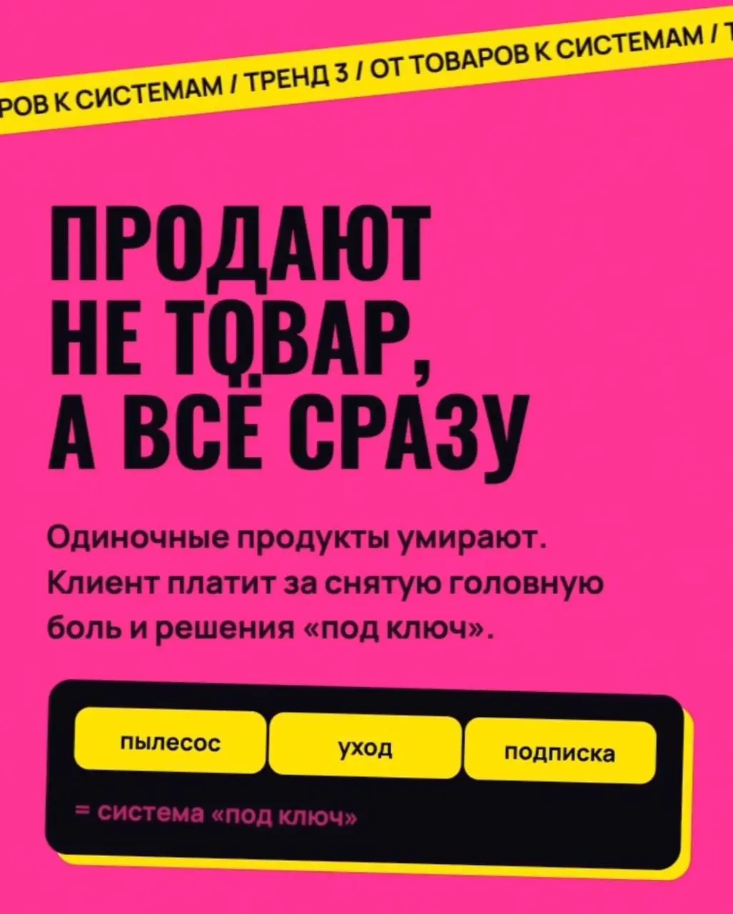 ☕️ Ну что, наступила пора стратегических сессий | Сетка — социальная сеть от hh.ru