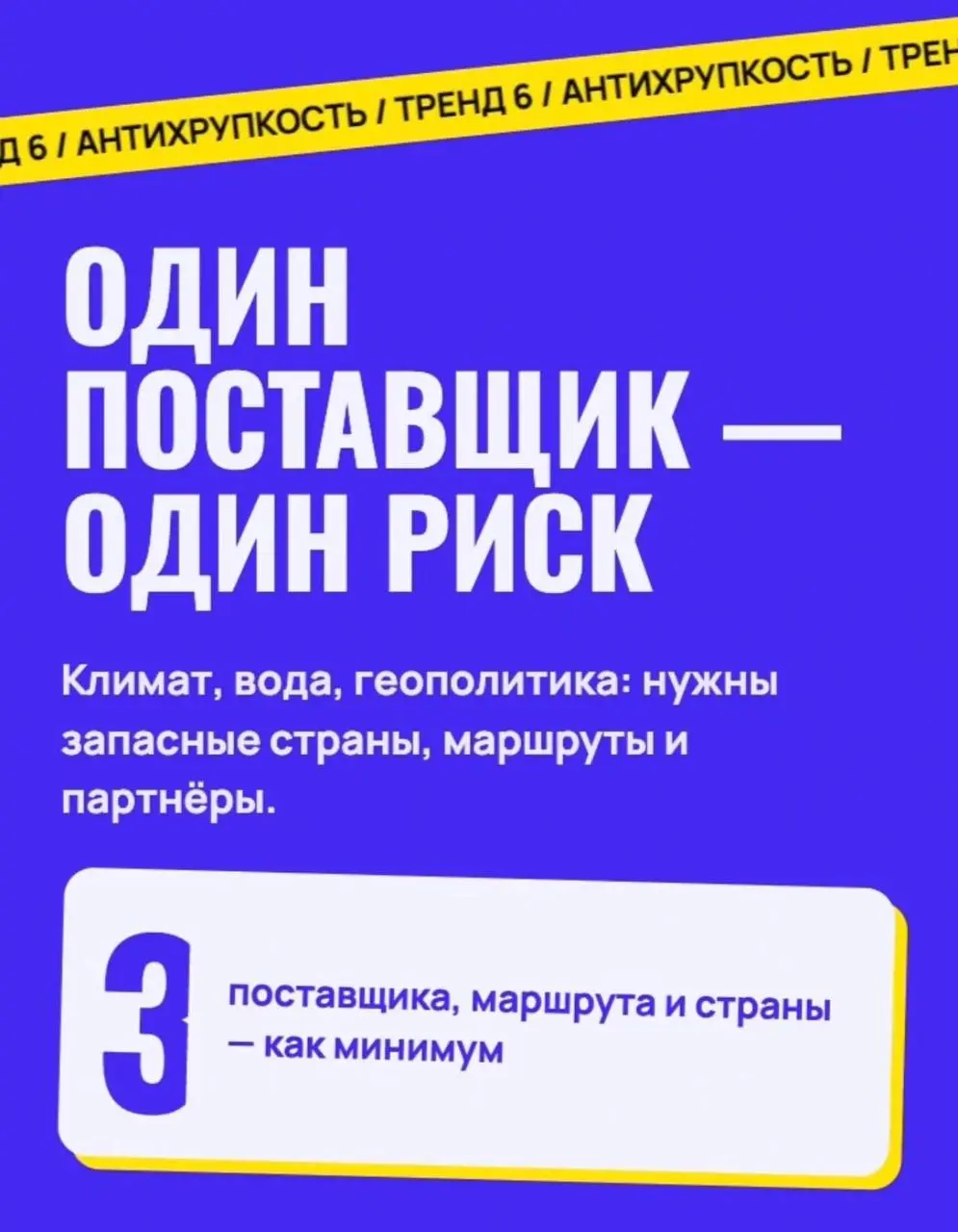 ☕️ Ну что, наступила пора стратегических сессий | Сетка — социальная сеть от hh.ru