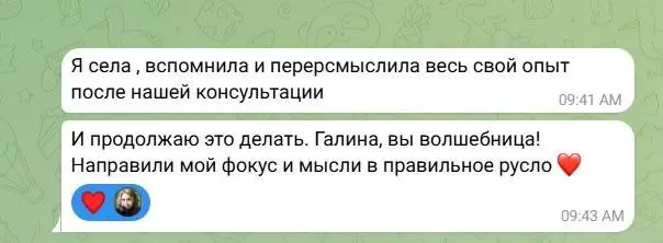 Что было дано на входе:
📎клиентка - опытный HR, в прекрасном возрасте чуть-чуть плюс 50, с которой на последнем месте работы расстались именно из-за этого «чуть-чуть плюс»
📎сложный рынок труда
📎супер ... | Сетка — социальная сеть от hh.ru