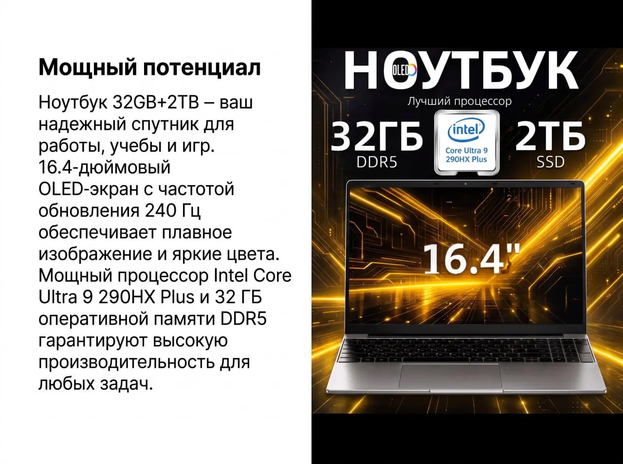 Ноутбук с WB c шикарными характеристиками за 25 000 рублей. Моя оценка | Сетка — социальная сеть от hh.ru