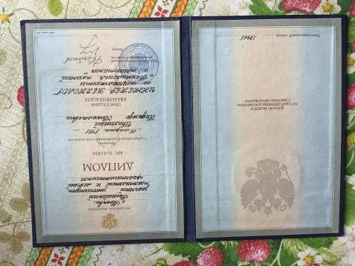 Надежда Мамонова