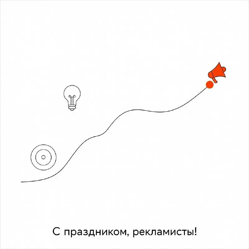 Знаете, даже символично, что праздник именно сейчас — когда за окном уже поздняя осень, и хочется какого‑то контраста, света, тепла | Сетка — социальная сеть от hh.ru