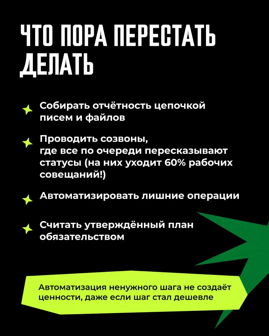 🚀 Что пора перестать делать руководителю, чтобы ИИ начал окупаться
Друзья, привет. СберУниверситет выпустил отчет о том, как ИИ меняет работу руководителя | Сетка — социальная сеть от hh.ru