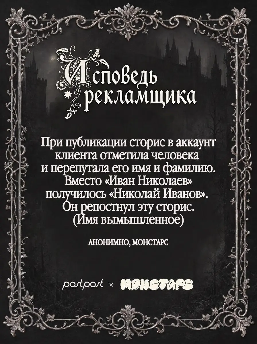 Исповедь рекламщика
Раскрываем страшные тайны.. | Сетка — социальная сеть от hh.ru