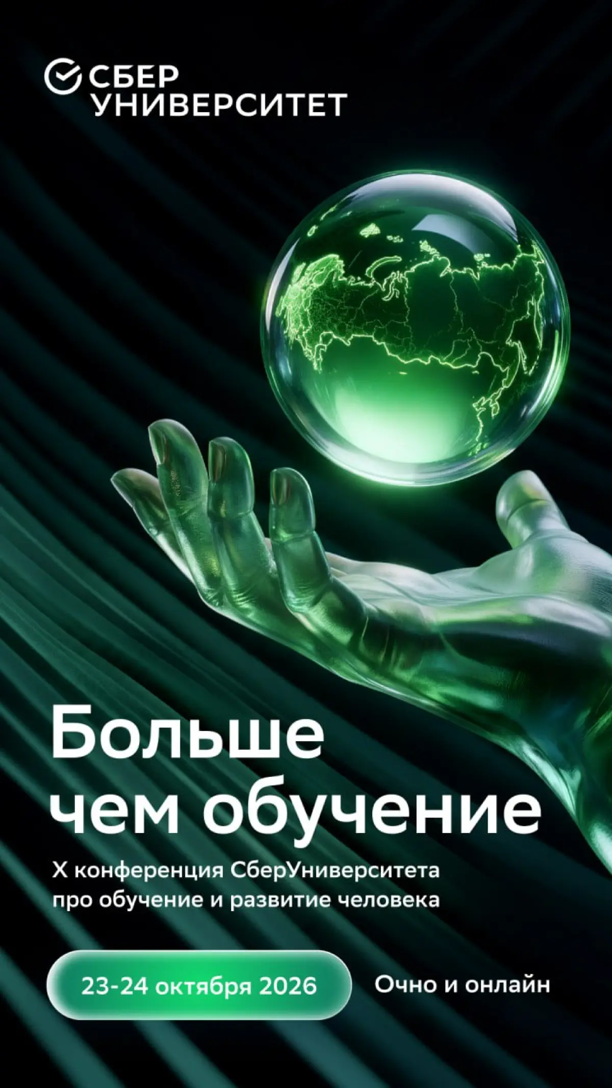 Эволюция или революция: как ИИ меняет роль руководителя | Сетка — социальная сеть от hh.ru