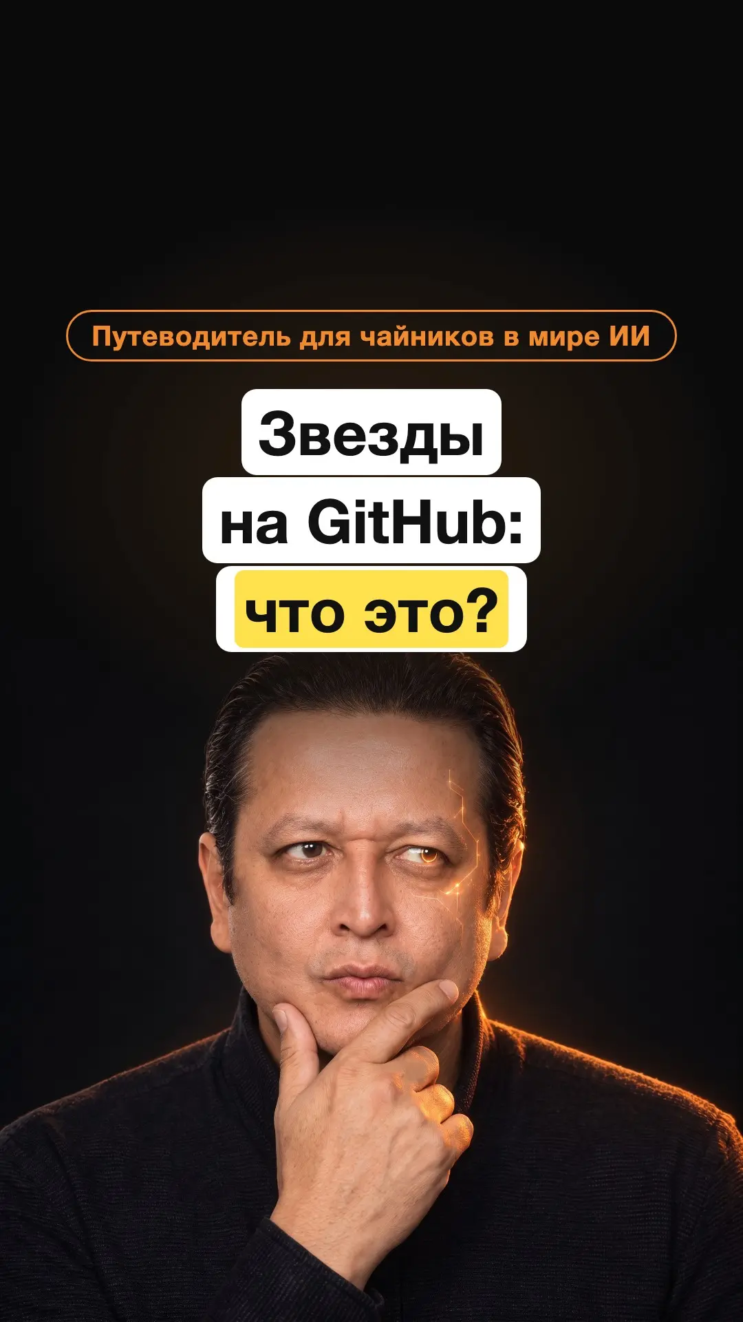 Поддержать технологию можно без денег | Сетка — социальная сеть от hh.ru