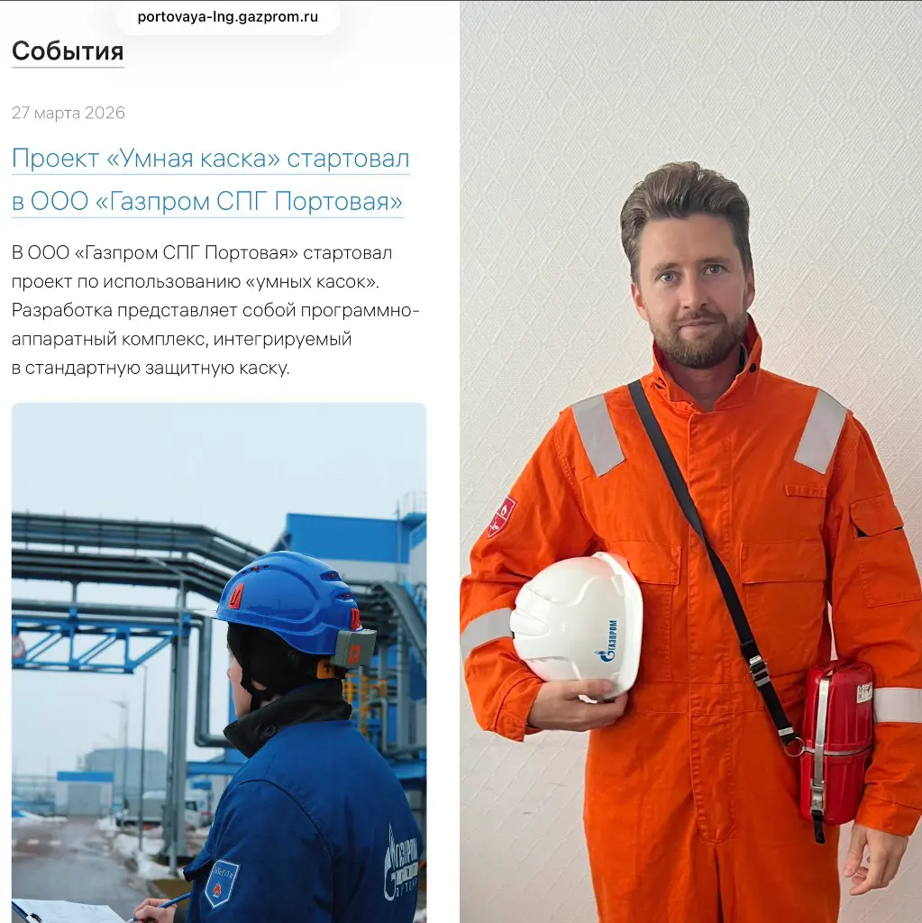 Позиционирование персонала на производстве
https://www.cnews.ru/news/line/2026-05-15\gazprom\spg\portovaya\kontroliruet | Сетка — социальная сеть от hh.ru