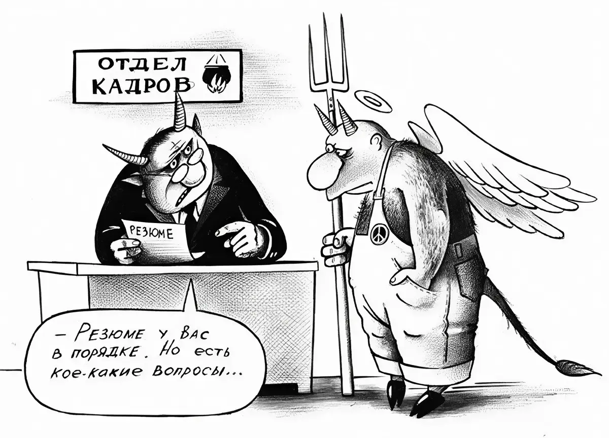 Пользуясь вашим сайтом, я соглашаюсь им пользоваться | Сетка — социальная сеть от hh.ru