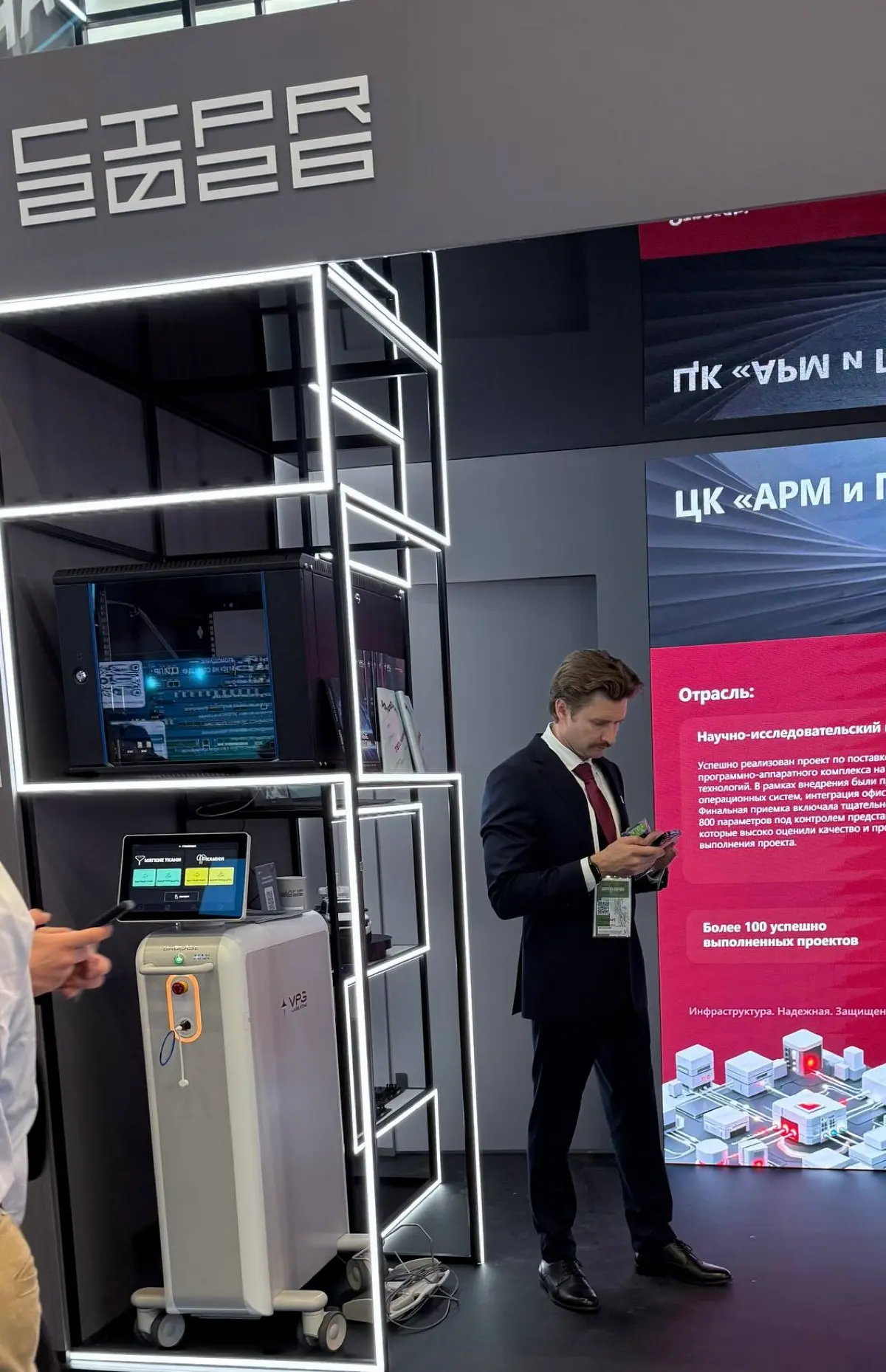 Видеоаналитика в море
https://companies.rbc.ru/news/DlUwwG37nE/kogda-ryibnyij-promyisel-vstrechaet-nejroseti/?ysclid=mvkpbpasre78218266&utm\referrer=https://yandex.ru/ | Сетка — социальная сеть от hh.ru