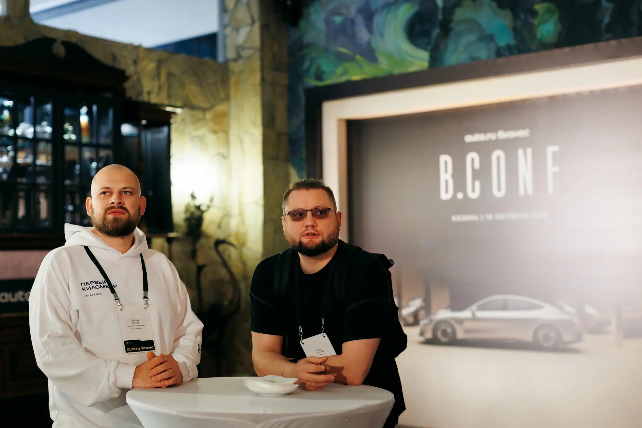 "Первый километр" на Конференции B.conf Авто.ру в Казани! | Сетка — социальная сеть от hh.ru