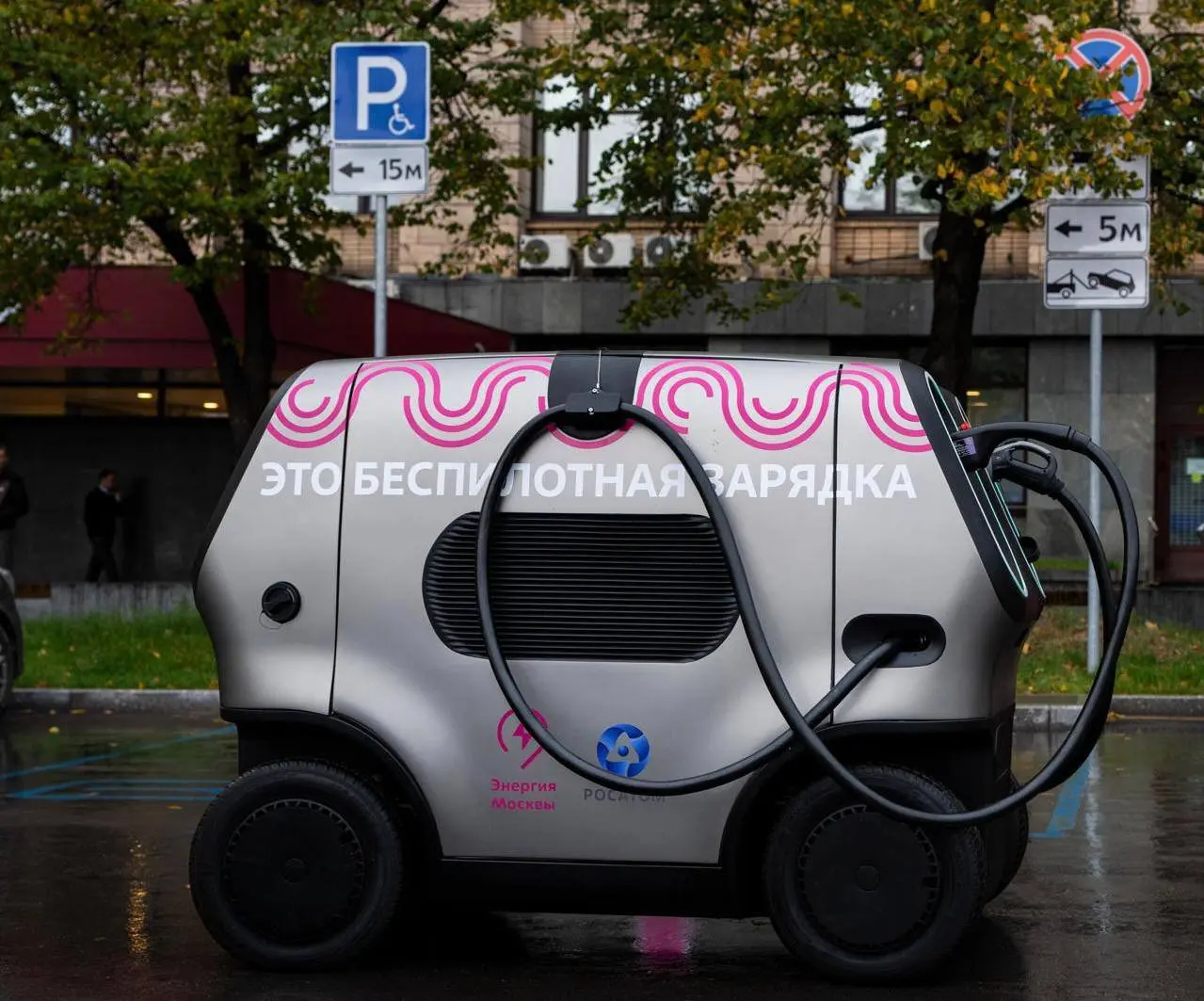 Крутая городская инициатива: в Москве тестируют робота, который сам приезжает заряжать электромобиль.
Пока станцией управляет инженер, но в будущем ее оснастят автономной системой. | Сетка — социальная сеть от hh.ru