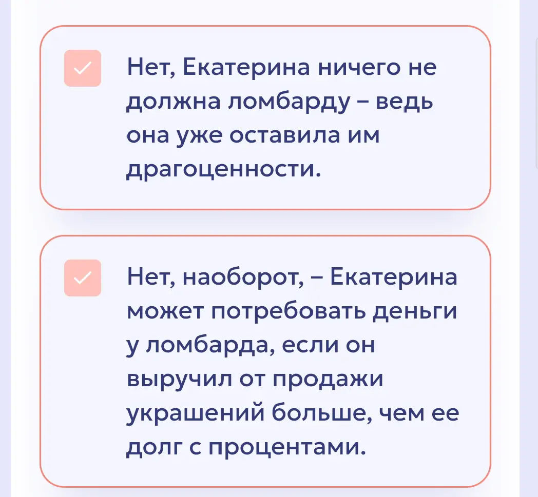 Государственный зачёт по финансовой грамотности | Сетка — социальная сеть от hh.ru