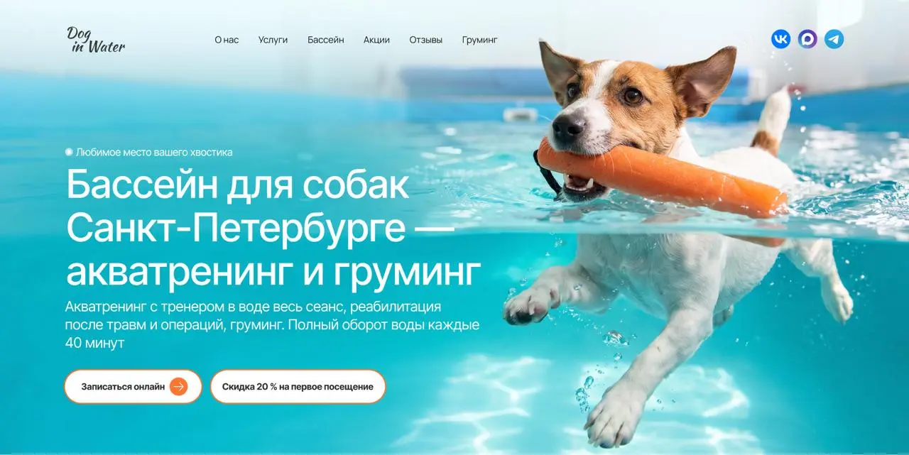 Клиенты на голову не сыпятся сами, поэтому сейчас я делаю всё, чтобы находить заказы самостоятельно:
♻️ веду блог;
♻️ делаю холодную рассылку;
♻️ веду разные соцсети, например Pinterest, Vk
Время сейч... | Сетка — социальная сеть от hh.ru