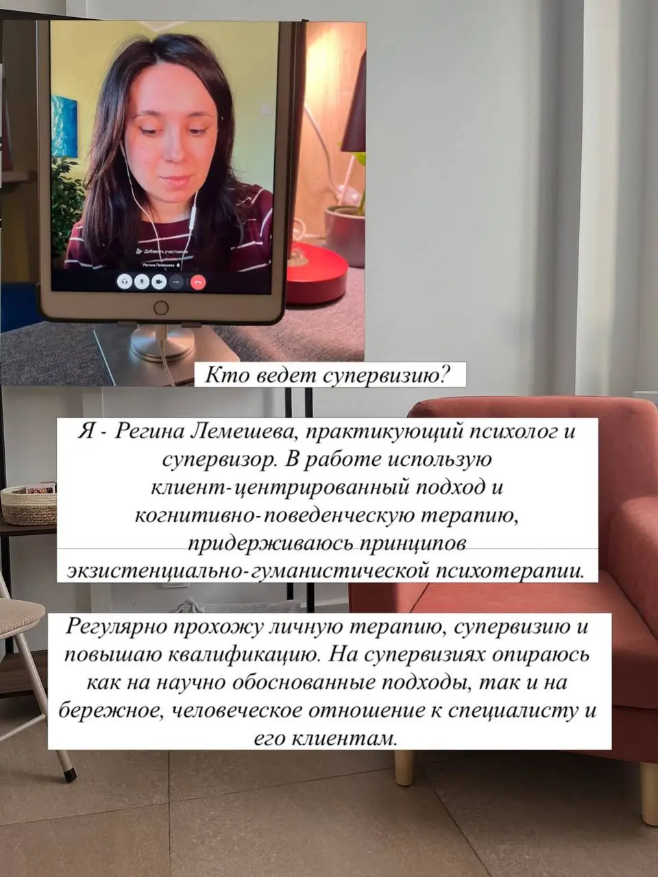Привет! Сегодня анонс для коллег психологов
31 октября планируется онлайн группа, подробности смотрите в картинках
Также можно почитать 👉🏻 https://psylemesheva | Сетка — социальная сеть от hh.ru