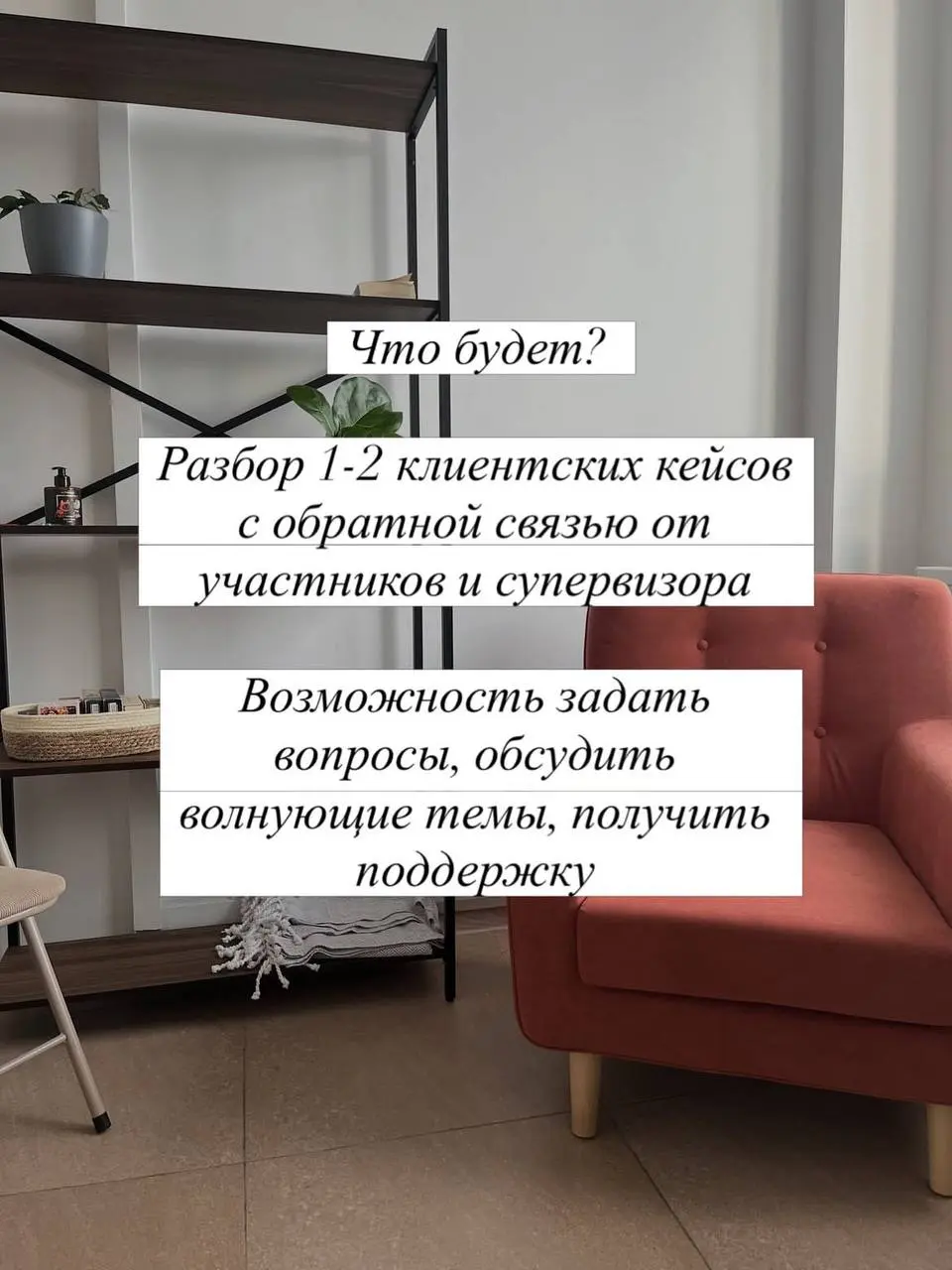 Привет! Сегодня анонс для коллег психологов
31 октября планируется онлайн группа, подробности смотрите в картинках
Также можно почитать 👉🏻 https://psylemesheva | Сетка — социальная сеть от hh.ru