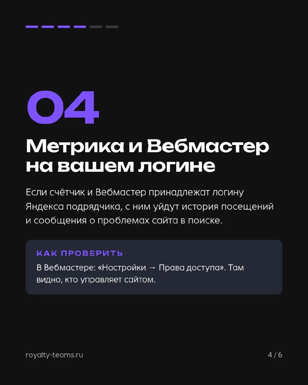 Подрядчик уходит — шесть вещей, которые стоит забрать, пока он на связи
Расстаются с подрядчиком обычно мирно: проект сдан, деньги заплачены | Сетка — социальная сеть от hh.ru