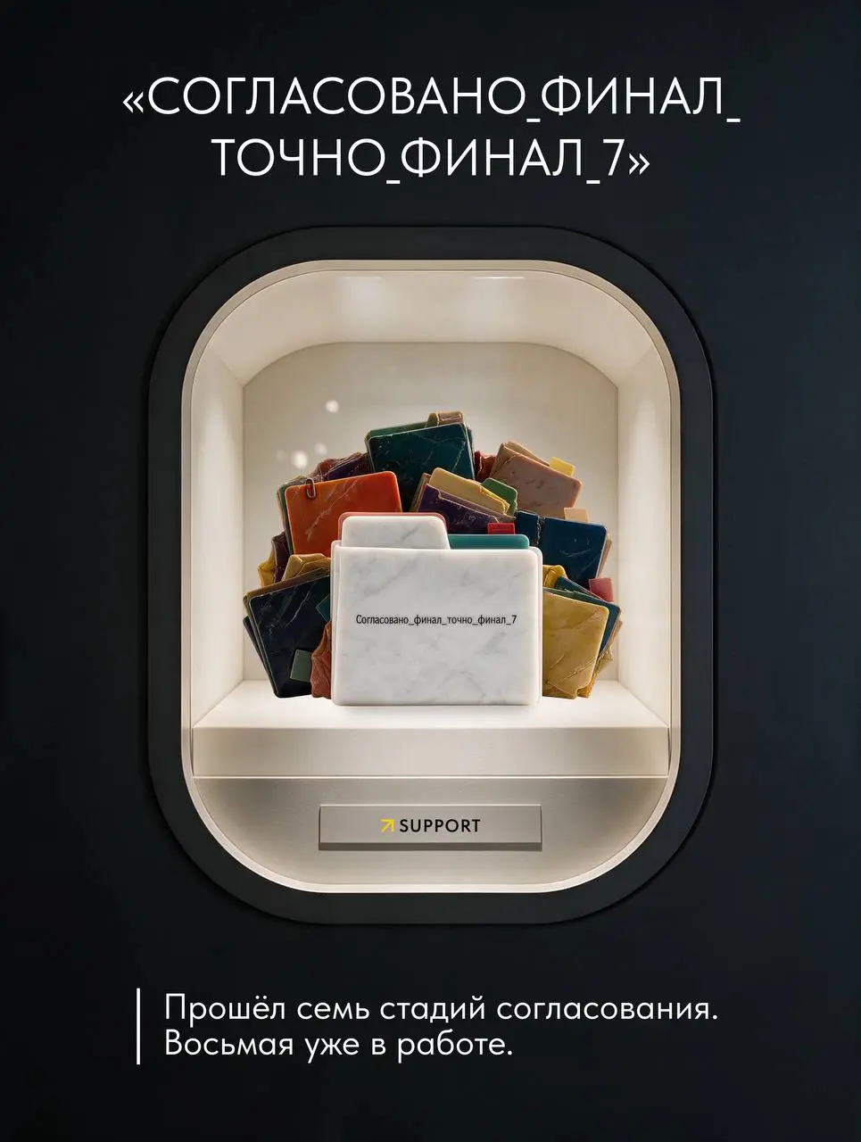 🔸 Сегодня – День рекламщика
У каждого, кто работает в этой сфере, есть свои профессиональные артефакты | Сетка — социальная сеть от hh.ru
