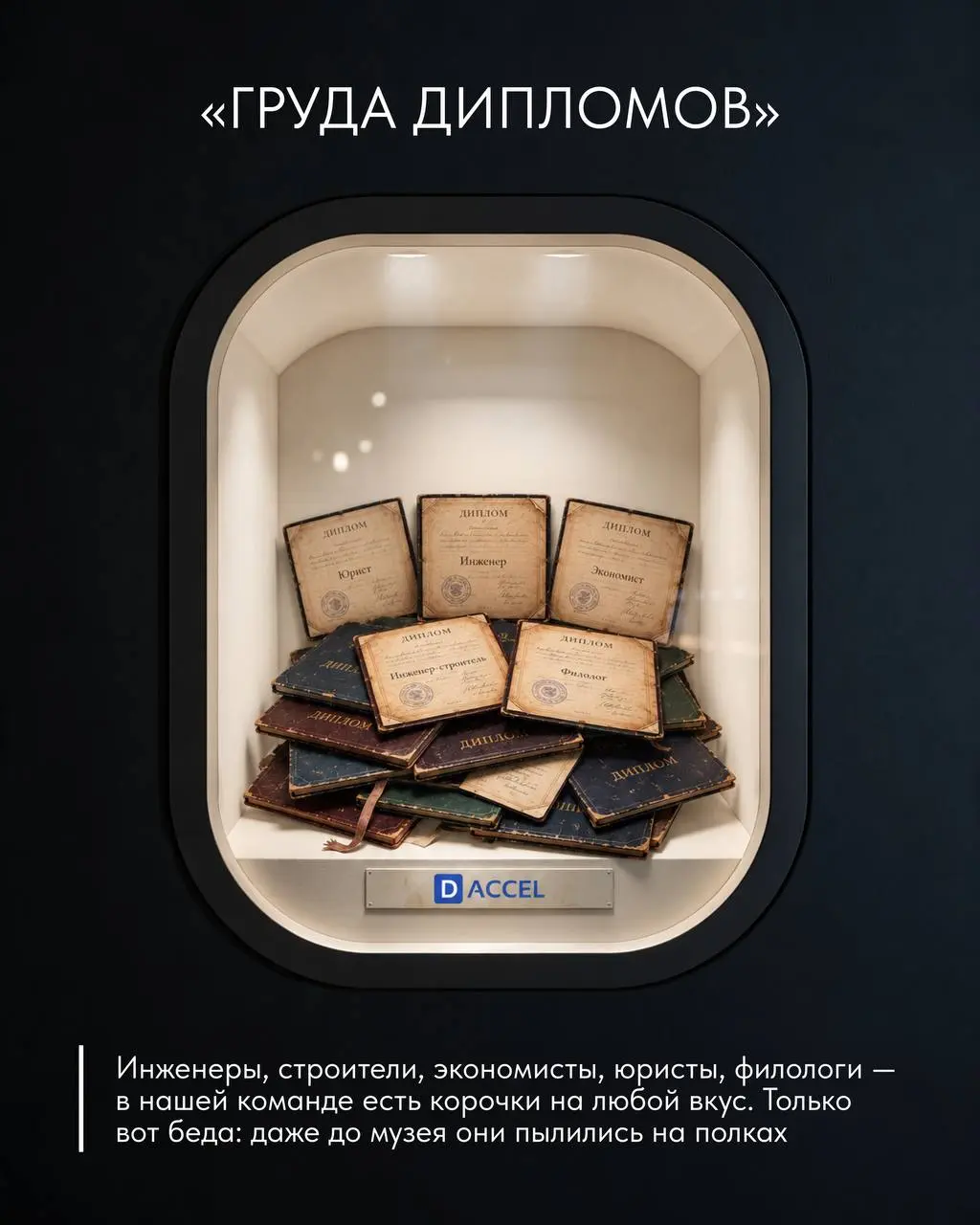 🔸 Сегодня – День рекламщика
У каждого, кто работает в этой сфере, есть свои профессиональные артефакты | Сетка — социальная сеть от hh.ru