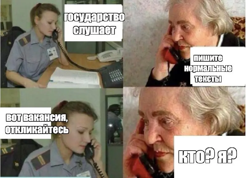 Люди: блин, на заборе при ремонте метро так херово текст написали, ну дураки, ничего не понятно. А на сайтах ваще одна бюрократия, фиг поймешь что хотят, вот бы сделали нормально... | Сетка — социальная сеть от hh.ru