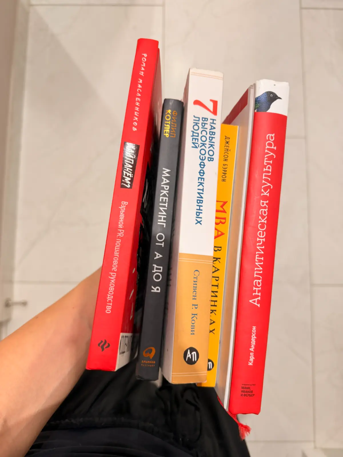 Книжная рекомендация часть 2 | Сетка — социальная сеть от hh.ru