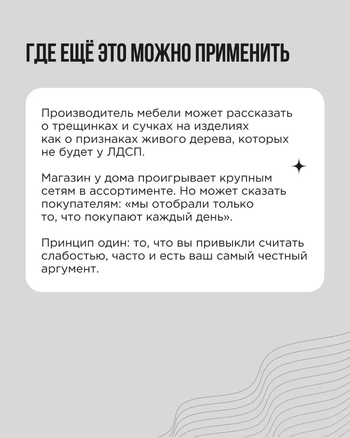 Есть задачи, которые на входе выглядят нерешаемыми. Представьте: вам достаётся большая партия испорченного товара. Стыдно показать клиентам, стыдно отгрузить | Сетка — социальная сеть от hh.ru
