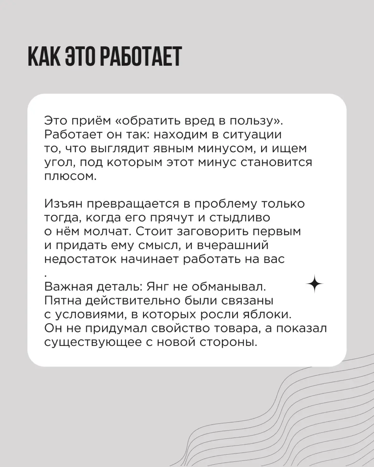 Есть задачи, которые на входе выглядят нерешаемыми. Представьте: вам достаётся большая партия испорченного товара. Стыдно показать клиентам, стыдно отгрузить | Сетка — социальная сеть от hh.ru