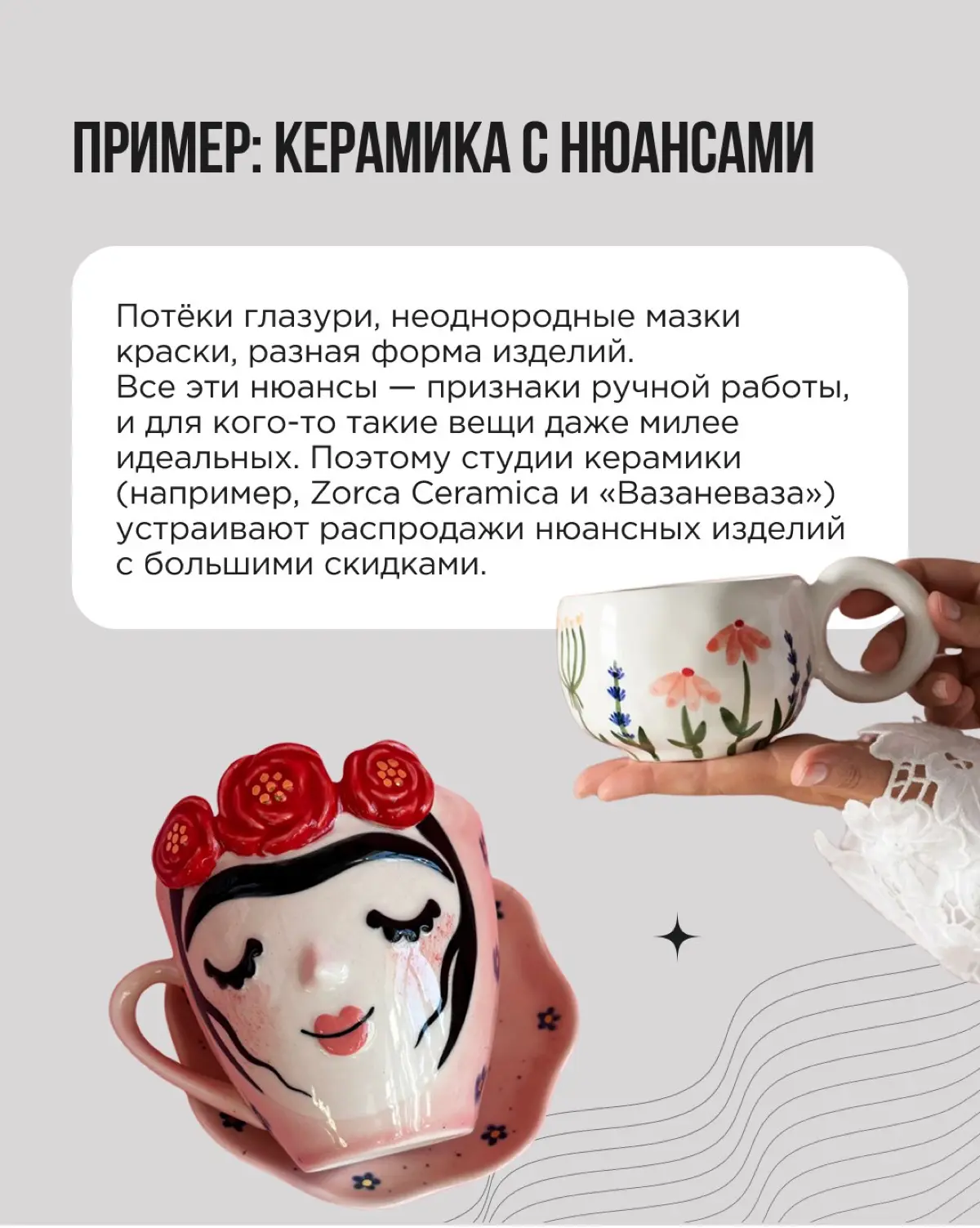 Есть задачи, которые на входе выглядят нерешаемыми. Представьте: вам достаётся большая партия испорченного товара. Стыдно показать клиентам, стыдно отгрузить | Сетка — социальная сеть от hh.ru