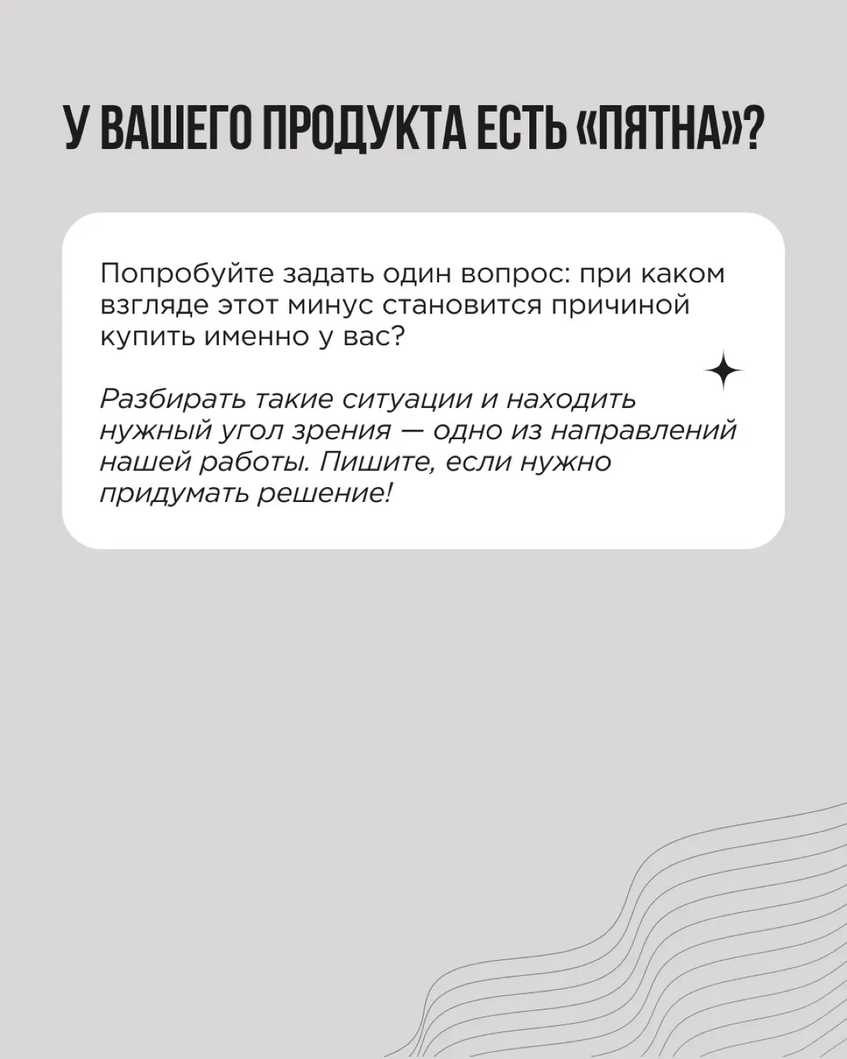 Есть задачи, которые на входе выглядят нерешаемыми. Представьте: вам достаётся большая партия испорченного товара. Стыдно показать клиентам, стыдно отгрузить | Сетка — социальная сеть от hh.ru