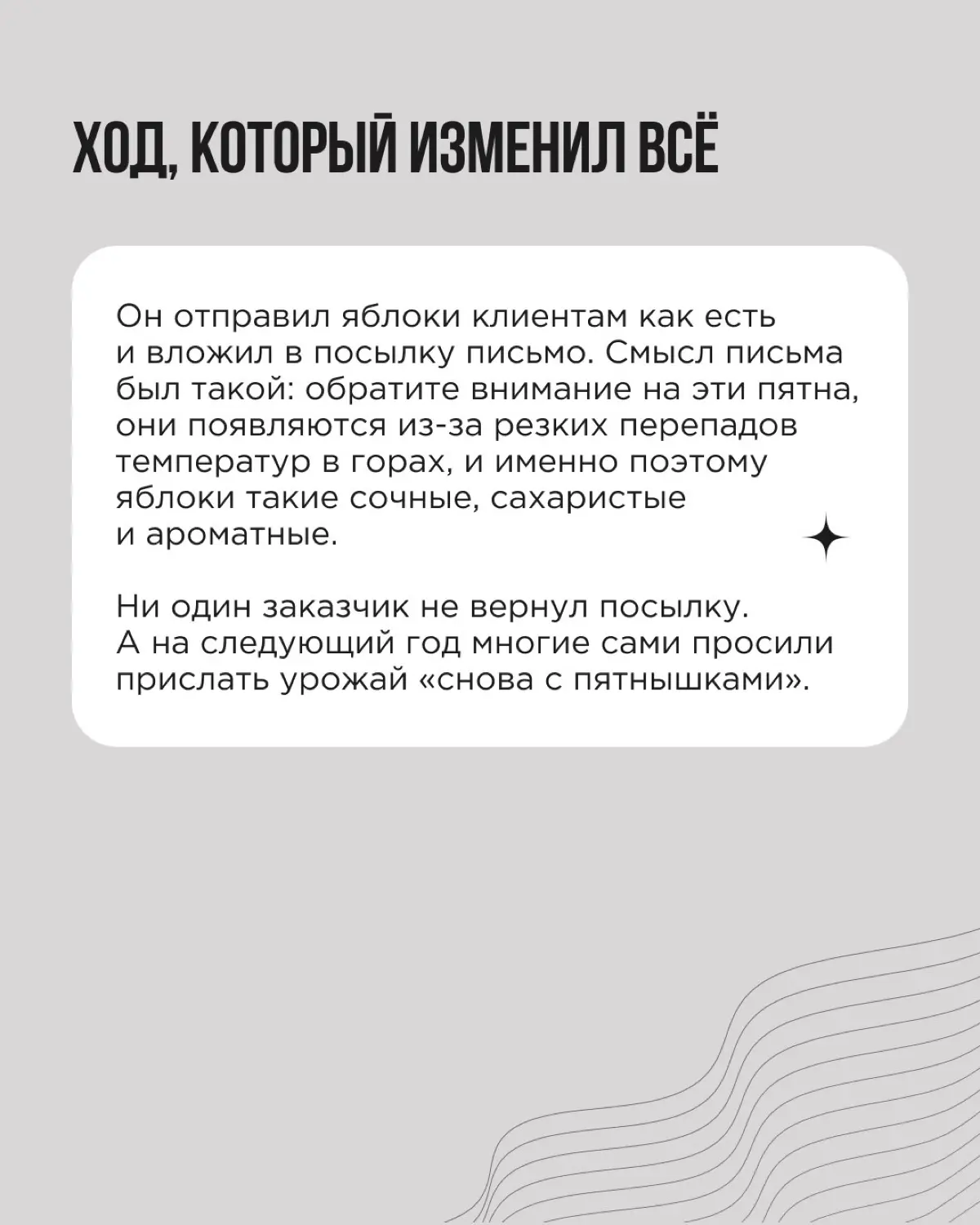 Есть задачи, которые на входе выглядят нерешаемыми. Представьте: вам достаётся большая партия испорченного товара. Стыдно показать клиентам, стыдно отгрузить | Сетка — социальная сеть от hh.ru
