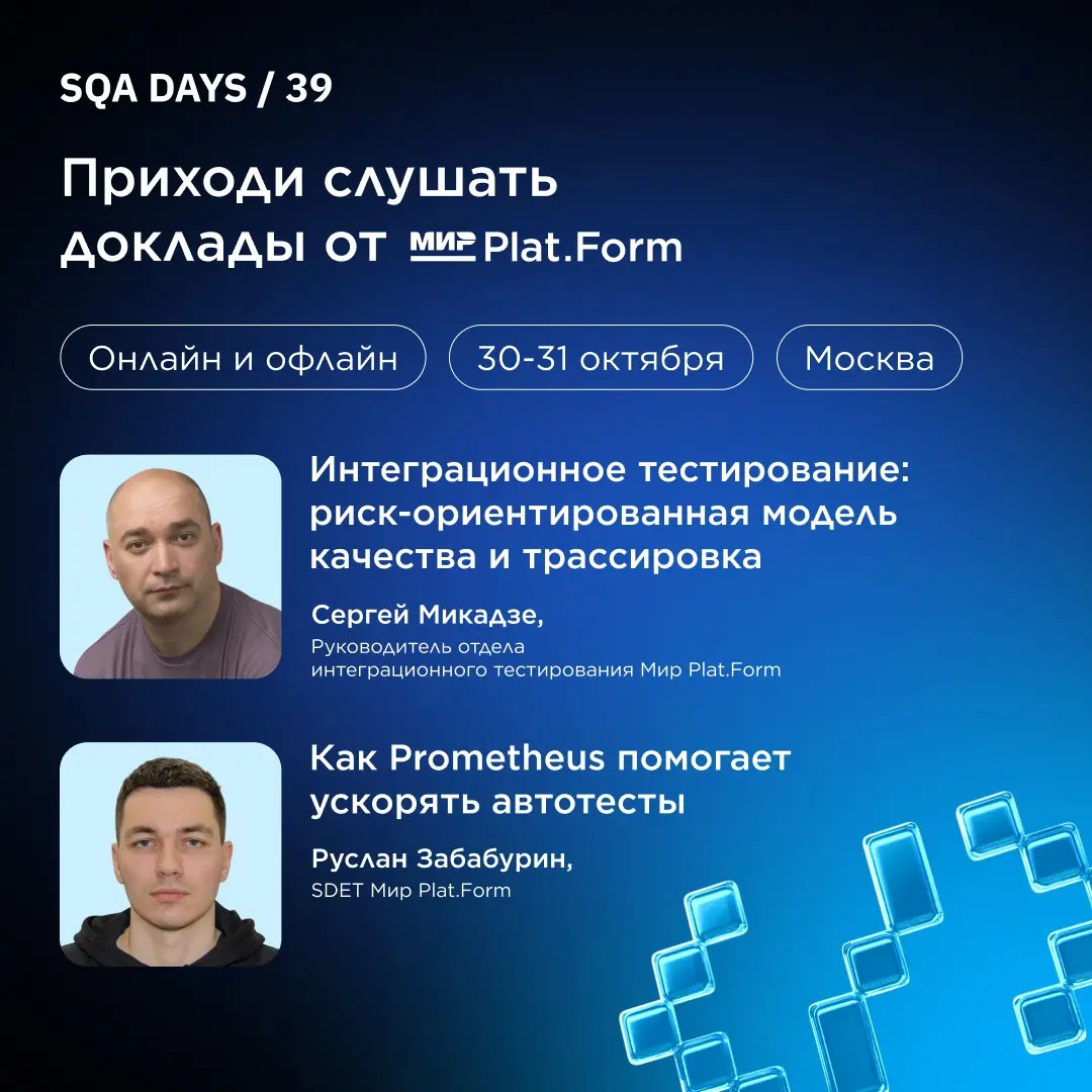 Два дня и два вопроса, на которые у нас есть ответ! | Сетка — социальная сеть от hh.ru