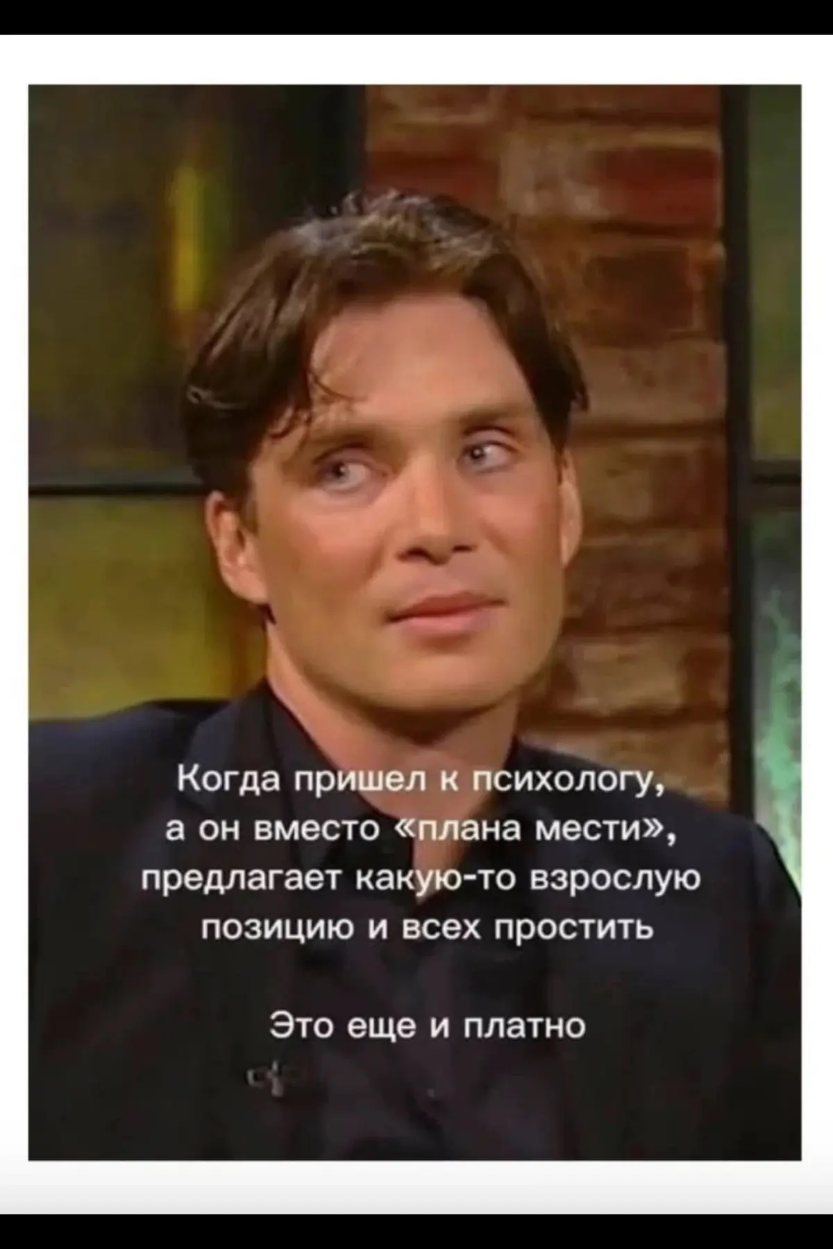 Ты начальник, я дурак... | Сетка — социальная сеть от hh.ru