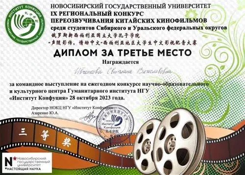 Светлана Ивченкова