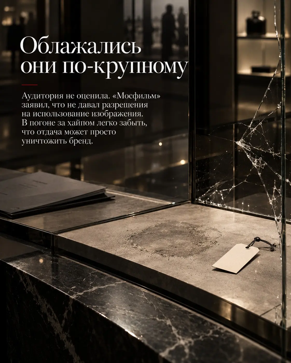 Дизайнерский бренд влетел в скандал, утянув туда же Крида | Сетка — социальная сеть от hh.ru