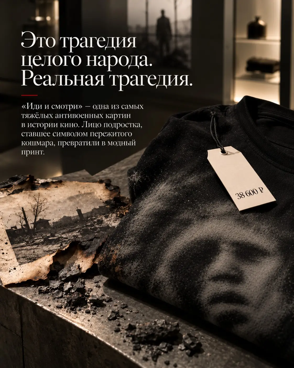 Дизайнерский бренд влетел в скандал, утянув туда же Крида | Сетка — социальная сеть от hh.ru