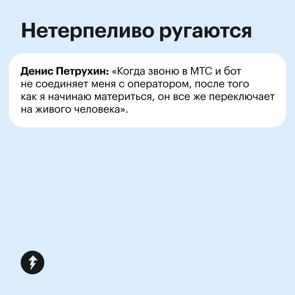 🤖 Главное — не забывать благодарить ИИ за помощь. На всякий случай…
⚡️ Упрощаем жизнь с нейросетями
#нейросети | Сетка — социальная сеть от hh.ru