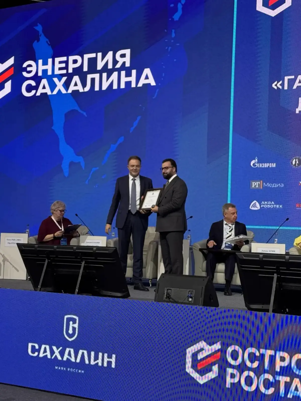Благодарность Губернатора Сахалинской области | Сетка — социальная сеть от hh.ru