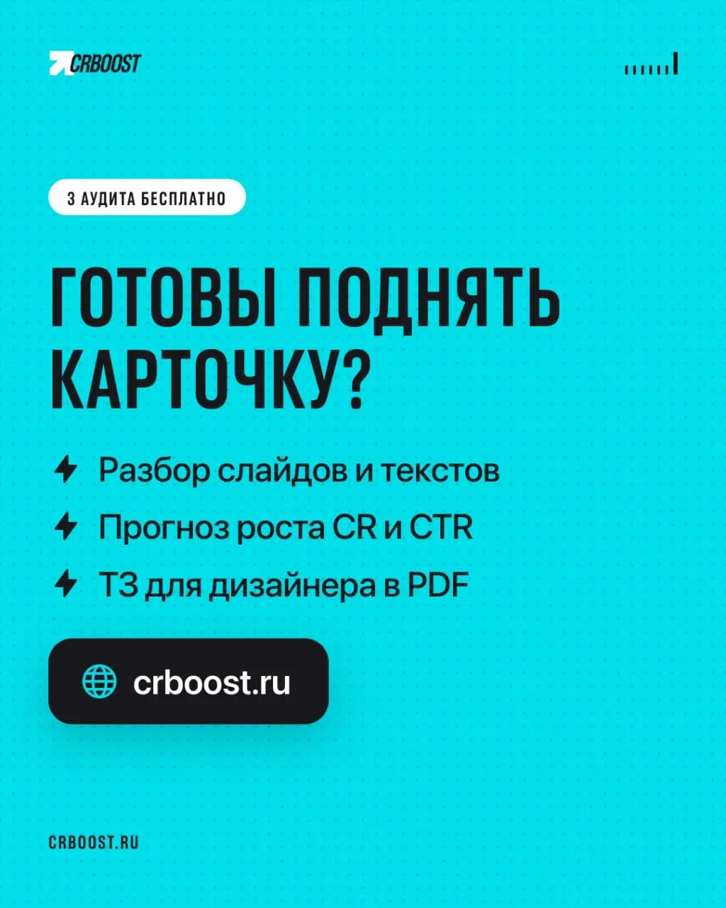 📬 10 сервисов для ответов на отзывы: от 790 ₽ за тысячу ИИ-ответов
Отзывы — это не только репутация, но и время. Особенно когда в кабинете 140 новых сообщений, а из них 12 — с оценкой ниже четырёх | Сетка — социальная сеть от hh.ru