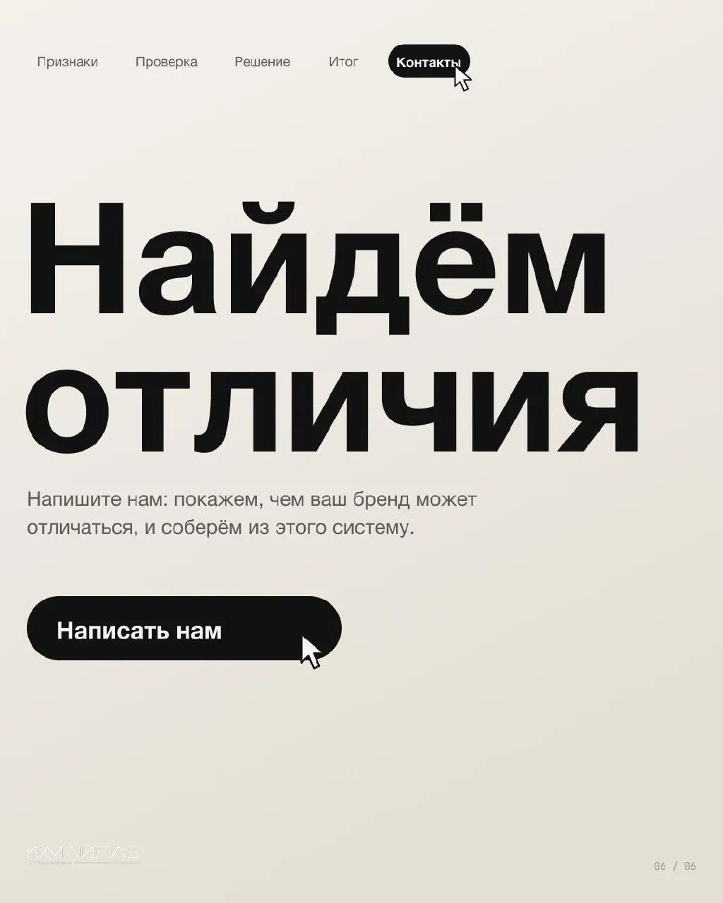 Закройте логотипы у трёх конкурентов и у себя. Сможете угадать, где чей пост?
Если с ходу не получается, вы не одиноки. 55% людей устали, что алгоритм подсовывает одно и то же | Сетка — социальная сеть от hh.ru