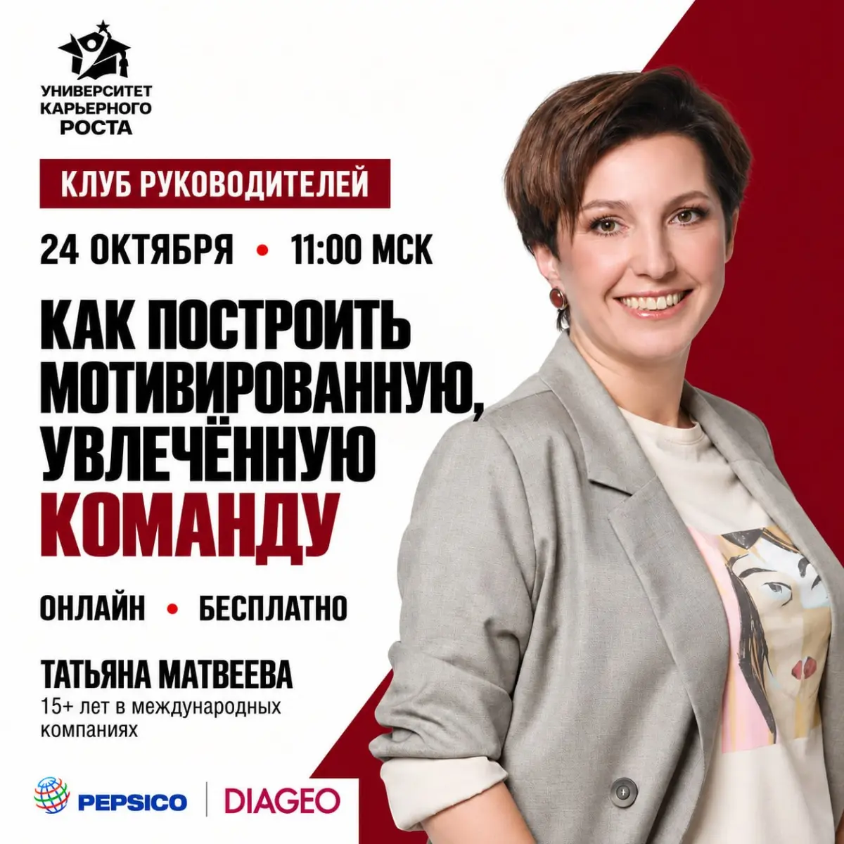 Коллеги, добрый день! | Сетка — социальная сеть от hh.ru