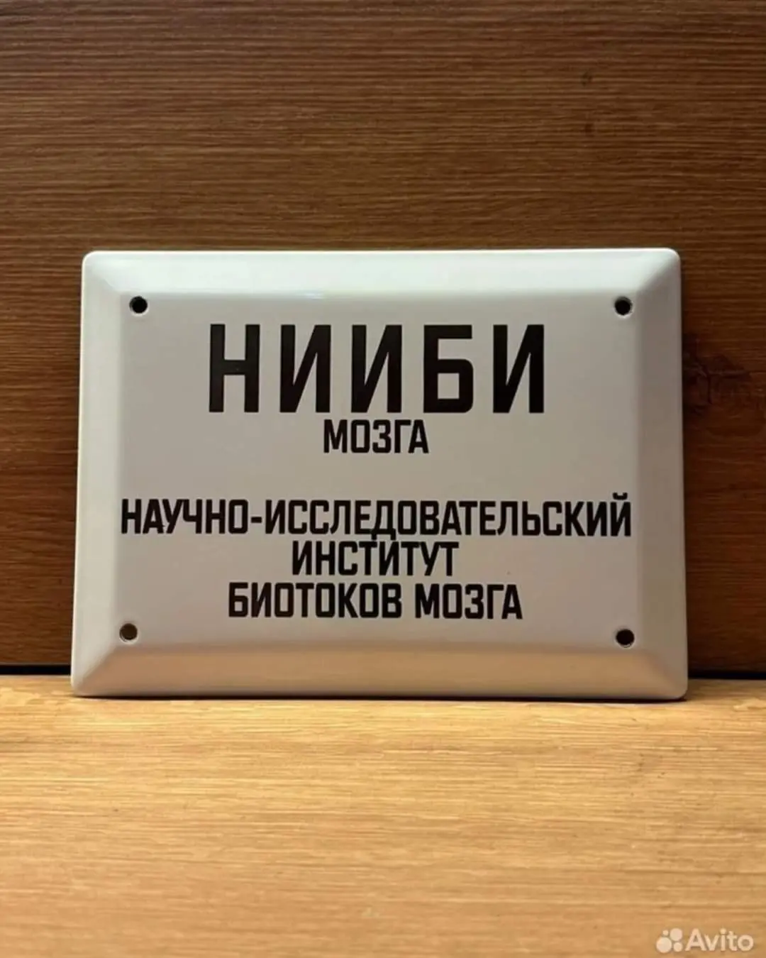 Тема инжиниринга почти не раскрыта в СМИ. | Сетка — социальная сеть от hh.ru