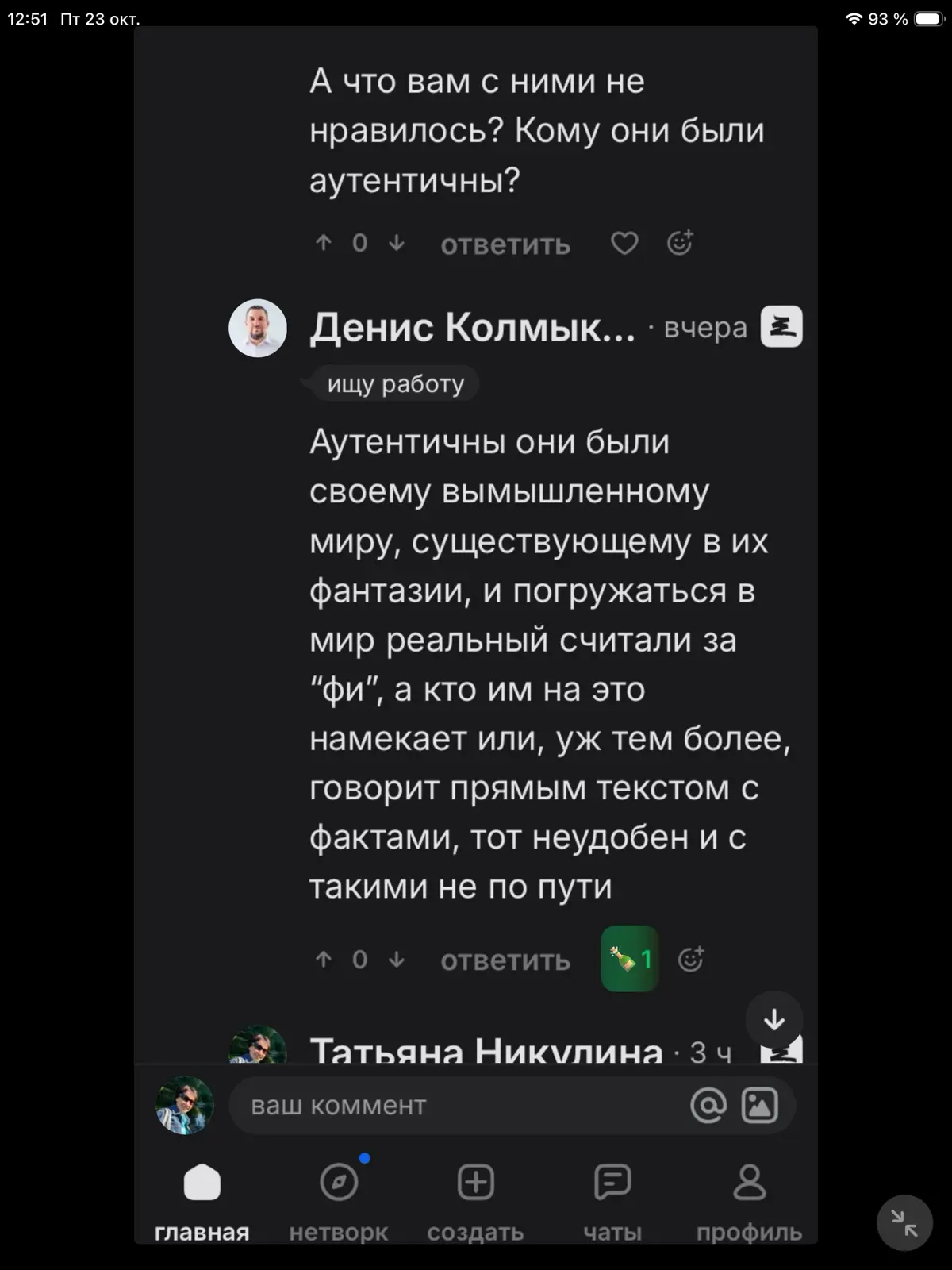 comment image
