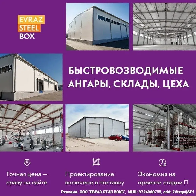 💰 Сколько стоит новое здание?
Лучше узнать до проектирования, а не после
Планируете новый цех или склад? Чтобы принять решение об инвестициях, нужна конкретная стоимость, а не ориентир «от … рублей за... | Сетка — социальная сеть от hh.ru