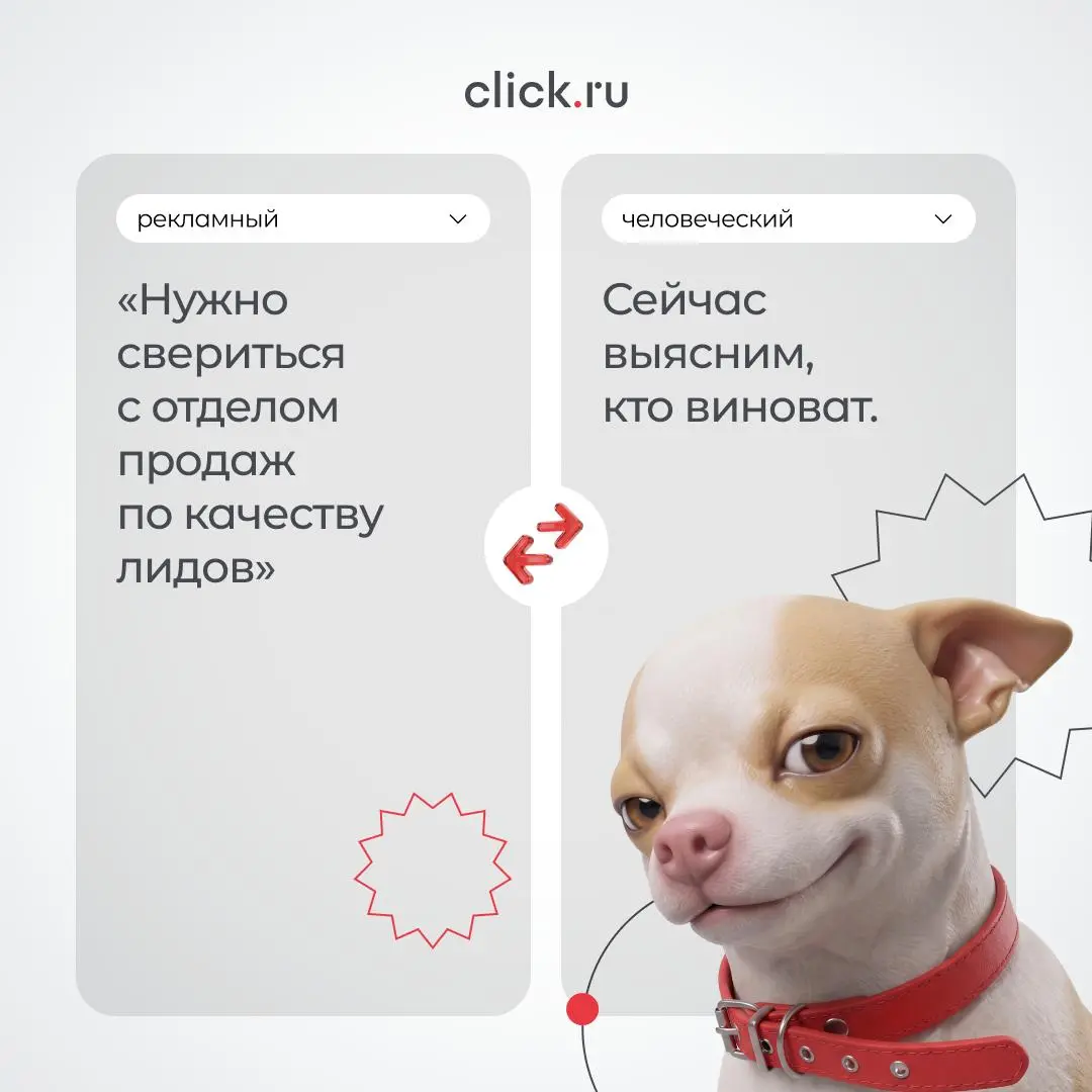 ❤️ С профессиональным праздником, рекламщики!
23 октября — День работника рекламы. И за годы работы мы усвоили главное: если клиент просит «пару небольших правок», планы на вечер лучше отменить | Сетка — социальная сеть от hh.ru