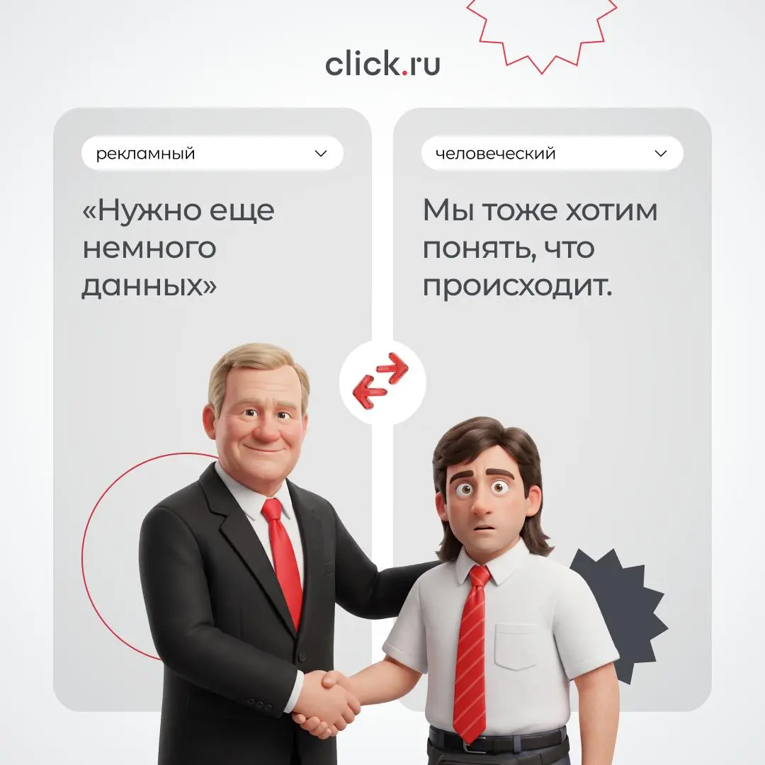 ❤️ С профессиональным праздником, рекламщики!
23 октября — День работника рекламы. И за годы работы мы усвоили главное: если клиент просит «пару небольших правок», планы на вечер лучше отменить | Сетка — социальная сеть от hh.ru