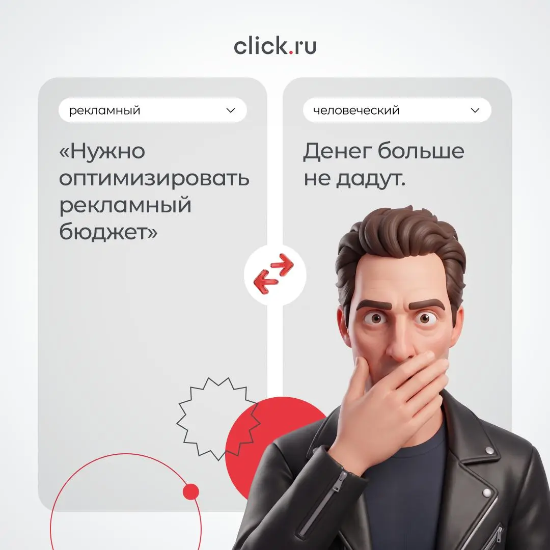 ❤️ С профессиональным праздником, рекламщики!
23 октября — День работника рекламы. И за годы работы мы усвоили главное: если клиент просит «пару небольших правок», планы на вечер лучше отменить | Сетка — социальная сеть от hh.ru