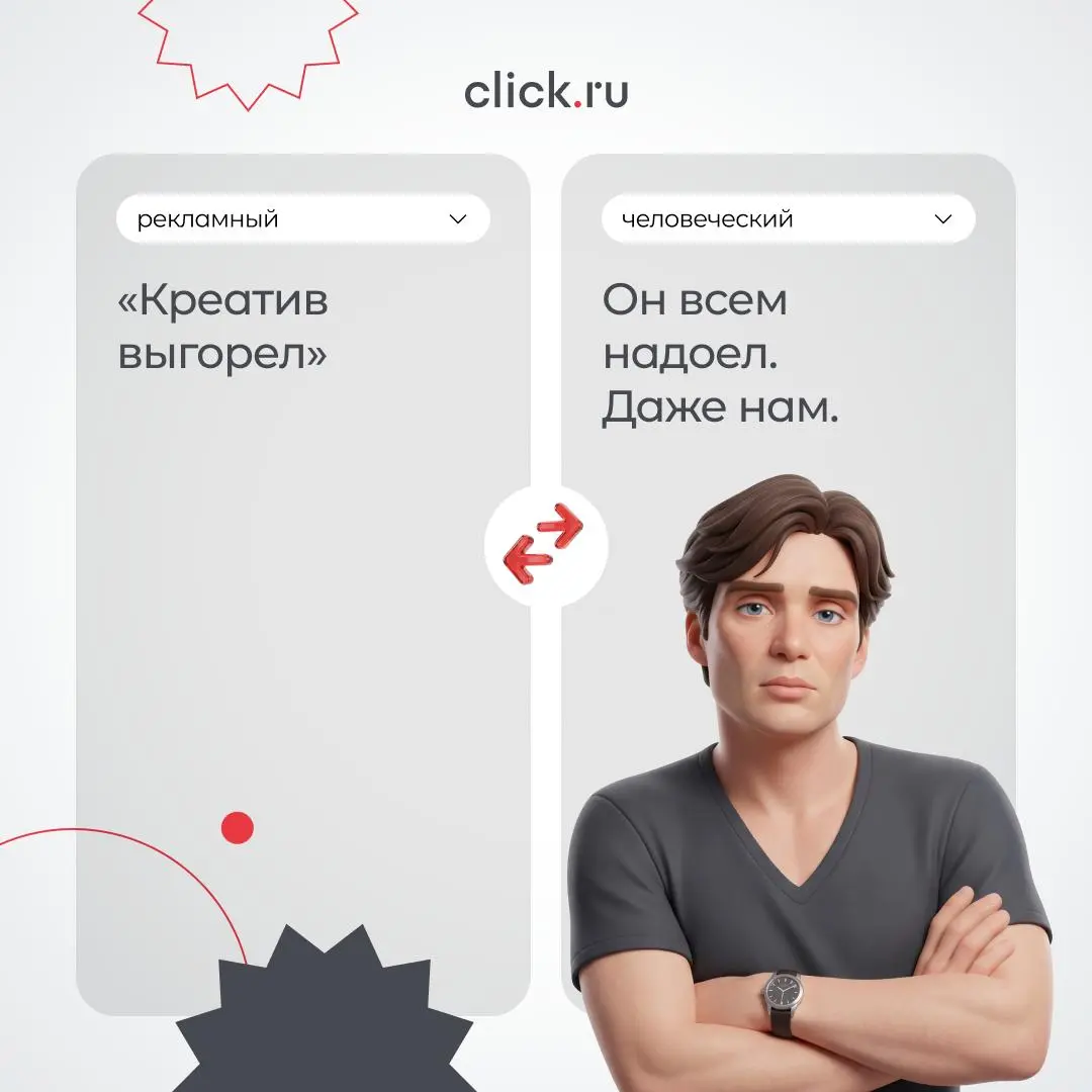 ❤️ С профессиональным праздником, рекламщики!
23 октября — День работника рекламы. И за годы работы мы усвоили главное: если клиент просит «пару небольших правок», планы на вечер лучше отменить | Сетка — социальная сеть от hh.ru