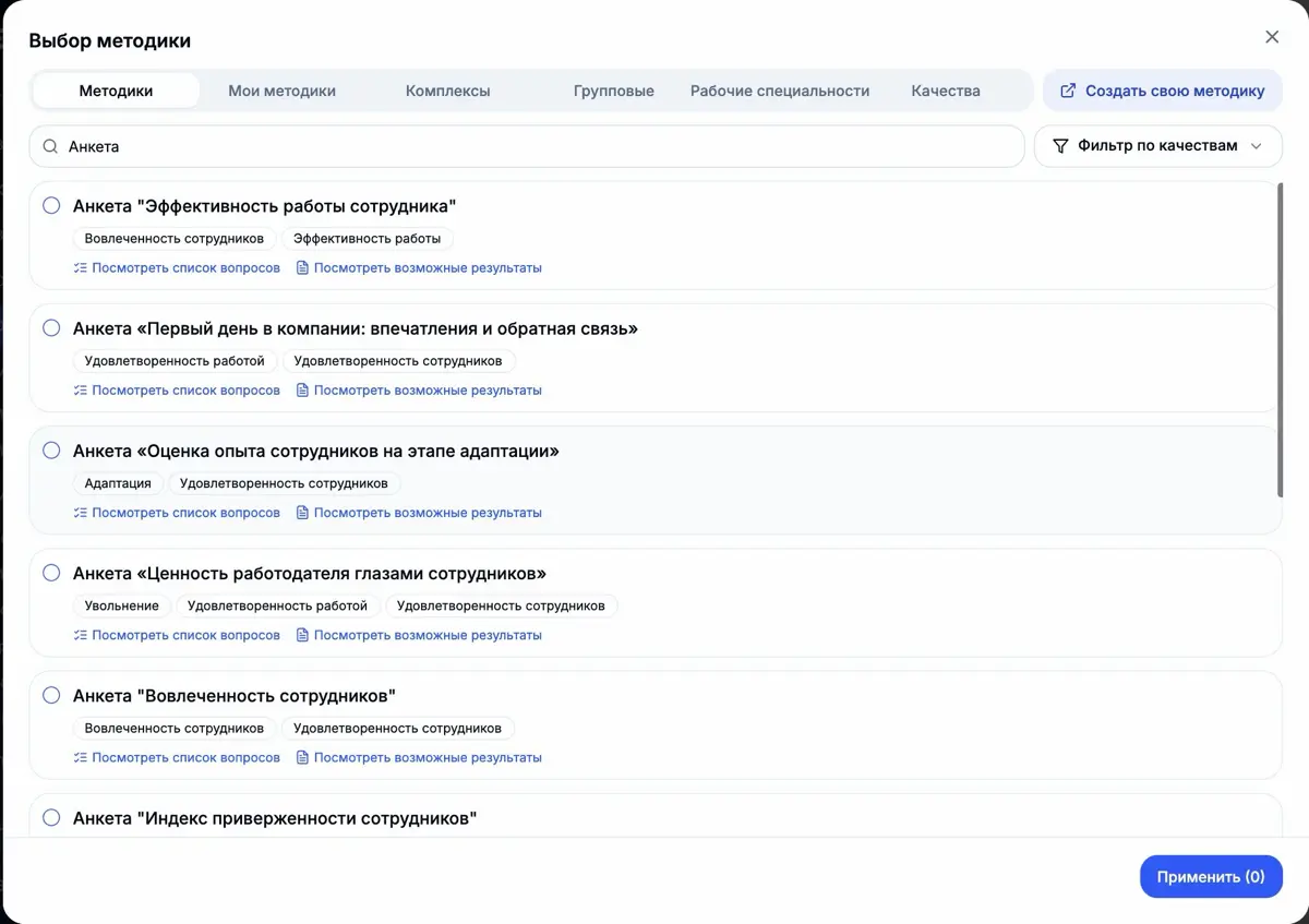 Почему хотят удерживать сотрудников,но не измеряют удержание | Сетка — социальная сеть от hh.ru